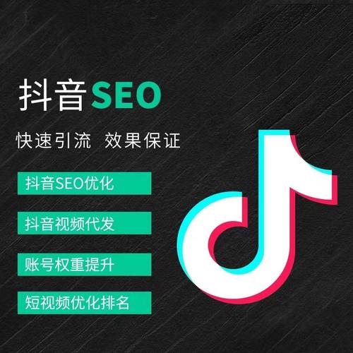 宜昌抖音广告